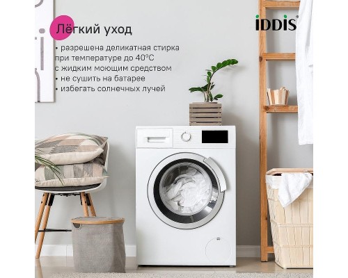 Коврик для ванной комнаты Iddis Base 50x80 BSQS08Mi12 цвет Темно-коричневый