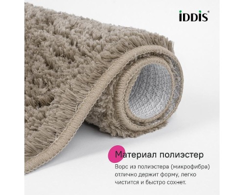 Коврик для ванной комнаты Iddis Base 70x120 BSQL07Mi12I цвет Светло-коричневый