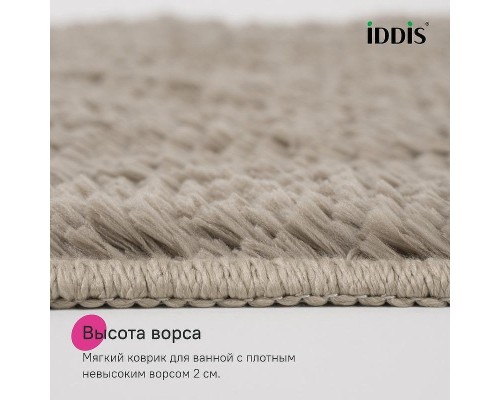 Коврик для ванной комнаты Iddis Base 70x120 BSQL07Mi12I цвет Светло-коричневый