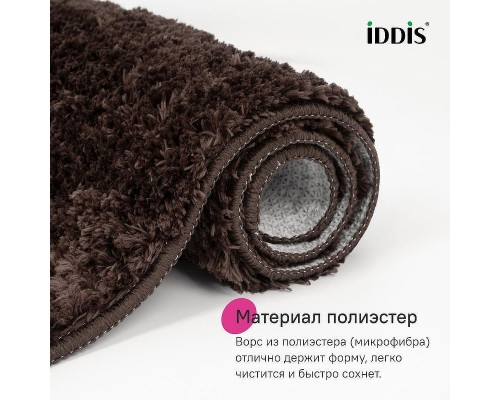 Коврик для ванной комнаты Iddis Base 70x120 BSQL08Mi12IT цвет Темно-коричневый