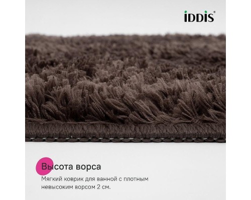 Коврик для ванной комнаты Iddis Base 70x120 BSQL08Mi12IT цвет Темно-коричневый