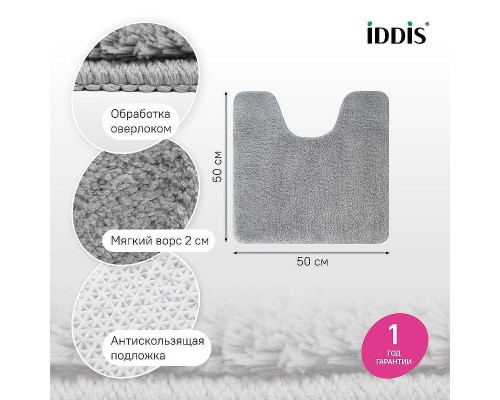 Коврик для туалета Iddis Base 50x50 BTLT01Mi12 цвет Бежевый