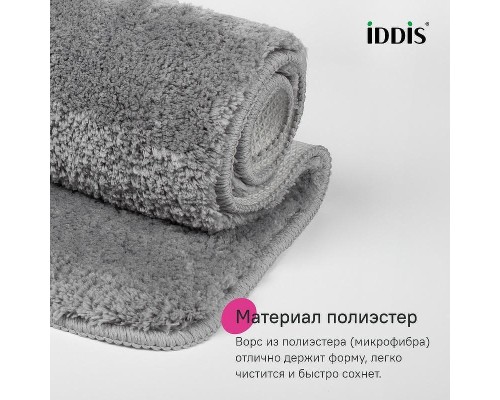 Коврик для туалета Iddis Base 50x50 BTLT01Mi12 цвет Бежевый