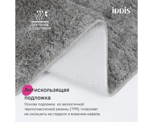 Коврик для туалета Iddis Base 50x50 BTLT01Mi12 цвет Бежевый