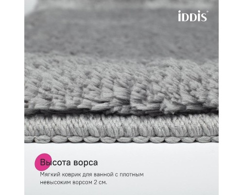 Коврик для туалета Iddis Base 50x50 BTLT01Mi12 цвет Бежевый