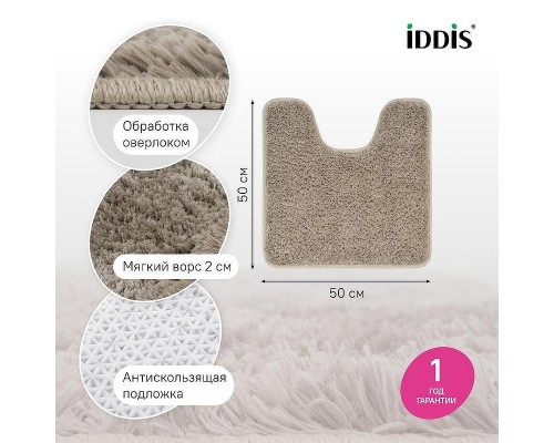 Коврик для туалета Iddis Base 50x50 BTLT01Mi12 цвет Бежевый
