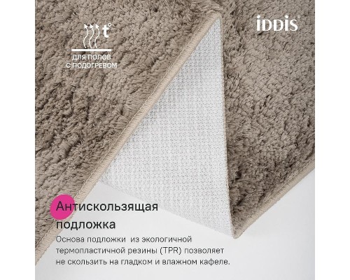 Коврик для туалета Iddis Base 50x50 BTLT01Mi12 цвет Бежевый