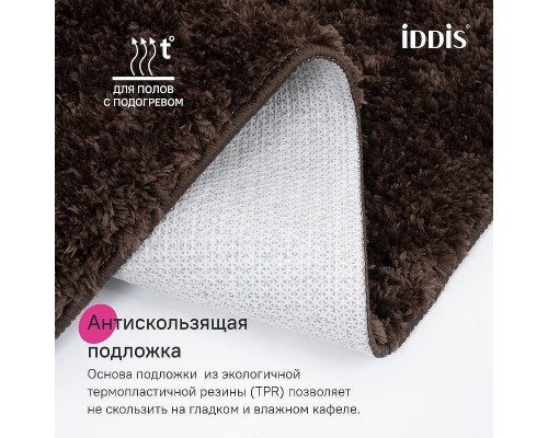 Комплект ковриков Iddis Base 50x80/50x50 BSET08Mi13 цвет Темно-коричневый