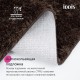 Комплект ковриков Iddis Base 50x80/50x50 BSET08Mi13 цвет Темно-коричневый