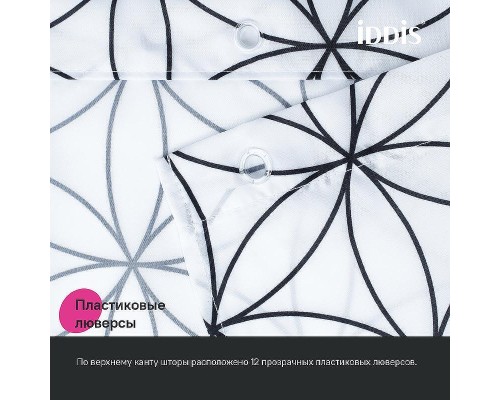 Шторка для ванны Iddis Base 180х200 BB04P18i11 Белая