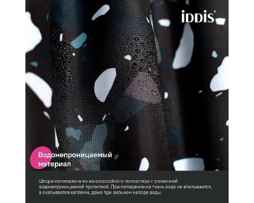 Шторка для ванны Iddis Base 180х200 BT02P18i11 Черная