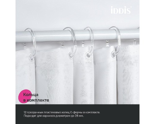 Шторка для ванны Iddis Base 180х200 BW04P18i11 Белая Зеленая