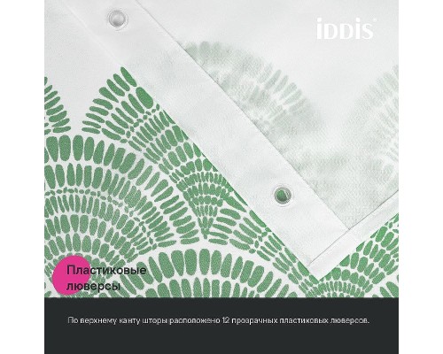 Шторка для ванны Iddis Base 180х200 BW04P18i11 Белая Зеленая