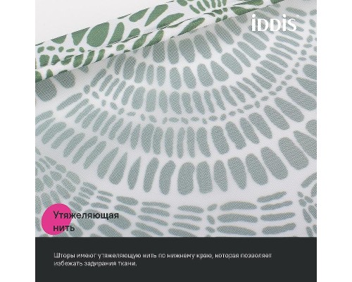 Шторка для ванны Iddis Base 180х200 BW04P18i11 Белая Зеленая