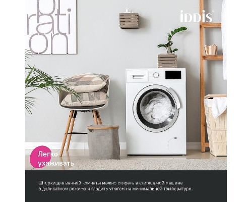 Шторка для ванны Iddis Base 180х200 BW04P18i11 Белая Зеленая