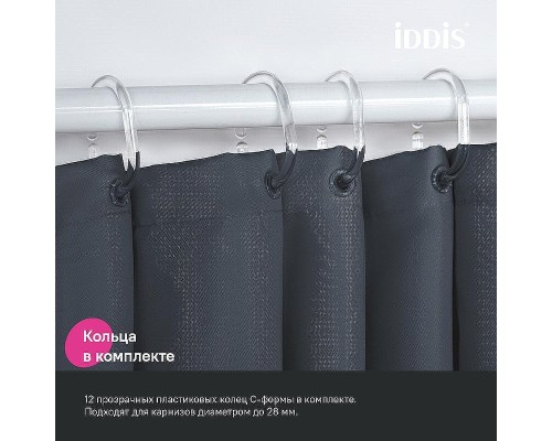 Шторка для ванны Iddis Base 240х200 BL01P24i11 Серая