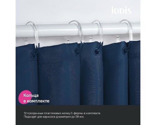 Шторка для ванны Iddis Base 180х200 BS04P18i11 Синяя