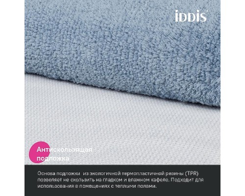 Коврик для ванной комнаты Iddis Base 70х120 BSQL03Mi12 Синий