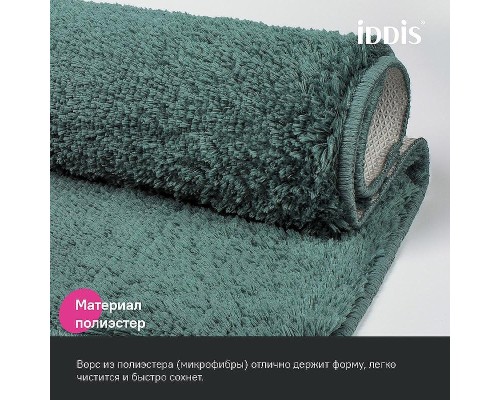 Коврик для ванной комнаты Iddis Base 50х80 BSQS06Mi12 Зеленый