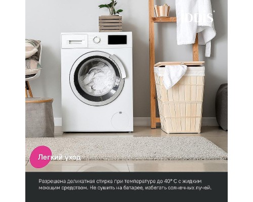 Коврик для ванной комнаты Iddis Base 50х80 BC02P58i12 Бежевый