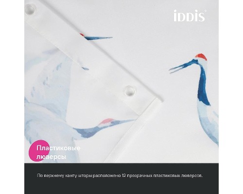 Шторка для ванны Iddis Base 180х200 BP02P18i11 Белая