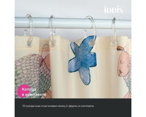 Шторка для ванны Iddis Base 180х200 BA01P18i11 Светло-бежевая