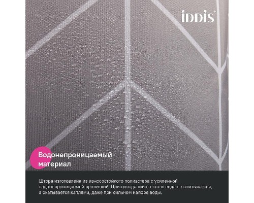 Шторка для ванны Iddis Base 240х200 BD06P24i11 Серая