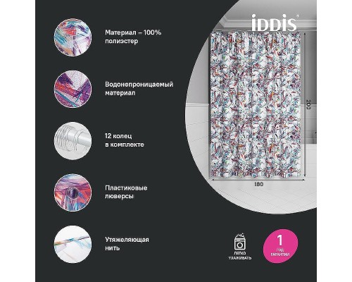Шторка для ванны Iddis Base 240х200 BX05P18i11 Разноцветная