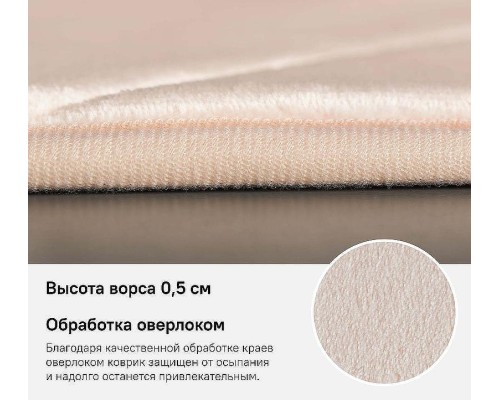 Коврик для ванной комнаты Iddis Basic 50х80 B23P580i12 Розовый