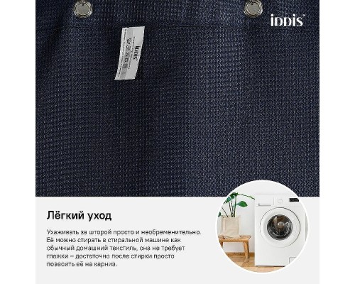 Шторка для ванны Iddis Decor 180х200 D28P218i11 Синяя