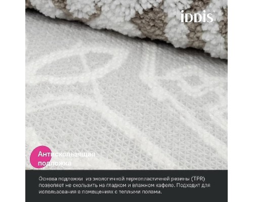 Коврик для ванной комнаты Iddis Decor 80х50 DT02P58i12 Бежевый
