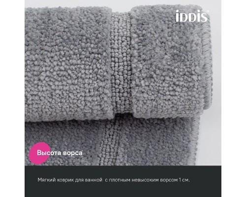 Комплект ковриков Iddis Promo 65х45/45х45 PSET06Mi13 цвет Серый
