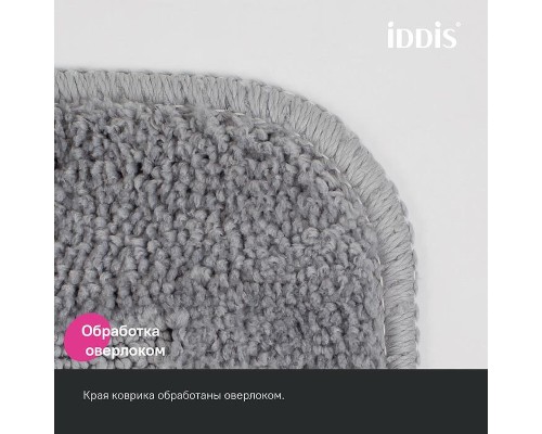 Коврик для ванной комнаты Iddis Promo 65х45 PSQS06Mi12 цвет Серый