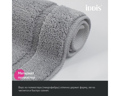 Коврик для ванной комнаты Iddis Promo 65х45 PSQS06Mi12 цвет Серый