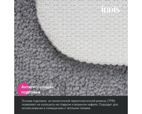 Коврик для ванной комнаты Iddis Promo 65х45 PSQS06Mi12 цвет Серый