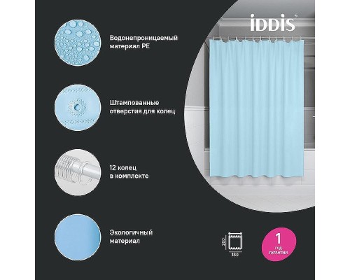 Шторка для ванны Iddis Promo 180х200 P07PE18i11 Голубая
