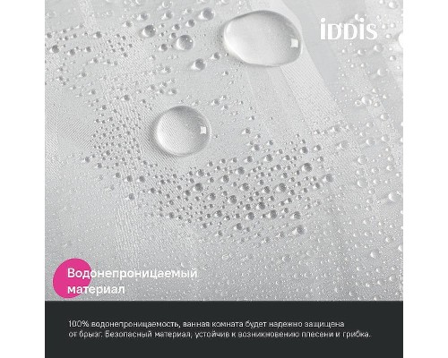 Шторка для ванны Iddis Promo 180х200 P03PV18i11 полупрозрачная