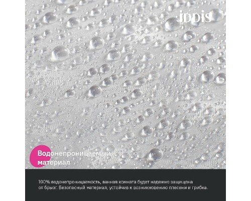 Шторка для ванны Iddis Promo 180х200 P01PV18i11 полупрозрачная