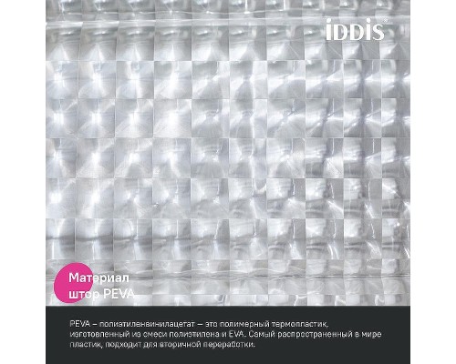 Шторка для ванны Iddis Promo 180х200 P01PV18i11 полупрозрачная