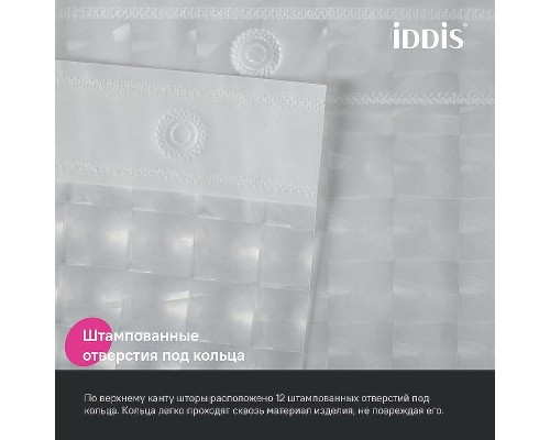 Шторка для ванны Iddis Promo 180х200 P01PV18i11 полупрозрачная