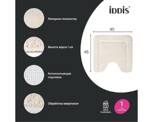 Коврик для туалета Iddis Promo 45х45 PTLT01Mi12 Бежевый