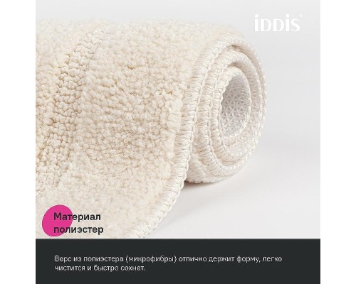Коврик для туалета Iddis Promo 45х45 PTLT01Mi12 Бежевый