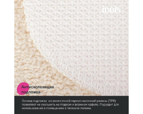 Коврик для туалета Iddis Promo 45х45 PTLT01Mi12 Бежевый