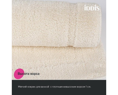 Коврик для туалета Iddis Promo 45х45 PTLT01Mi12 Бежевый