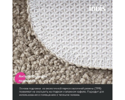Комплект ковриков Iddis Promo 65х45/45х45 PSET03Mi13 Светло-коричневый