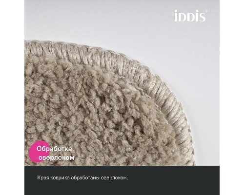 Комплект ковриков Iddis Promo 65х45/45х45 PSET03Mi13 Светло-коричневый
