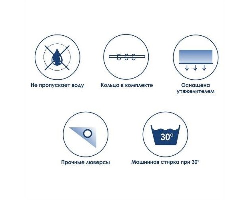 Шторка для ванны WasserKRAFT Berkel 180х200 SC-68101 Море