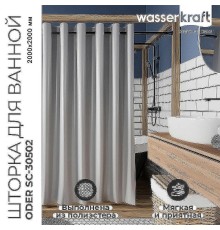 Шторка для ванны WasserKRAFT Oder 200х200 SC-30502 Серая