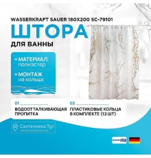 Шторка для ванны WasserKRAFT Sauer 180x200 SC-79101 Белая