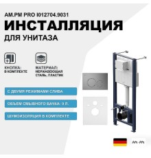Инсталляция AM.PM Pro I012704.9031 для унитаза с клавишей смыва Никель матовый